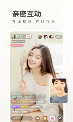 魅影直播APP下载|热门社交交友平台 Hero图
